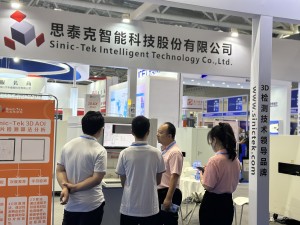 思泰克智能出席第五屆深圳國際半導(dǎo)體技術(shù)暨應(yīng)用展覽會(huì)